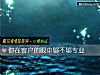 《你在客户的<i>眼中</i>够不够专业》测试