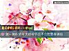 《测一测你的冬天财神爷会不会想要眷顾你》测试