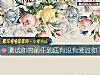 《测试你的<i>前任</i>到底有没有爱过你》测试