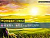 《财富测试：看你这一生的财运好坏》测试