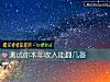 《测试你本年收入能翻几番》测试
