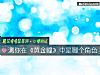 《测你在《黄金瞳》中是<i>哪个</i>角色》测试