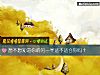 《想不想知道你的<i>另一半</i>适不适合你吗？》测试