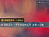 《测你<i>本年</i>上半年的爱情运势 甜蜜or辛酸》测试