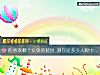 《你<i>喜欢</i>哪个女孩的装扮 测你是多少人眼中的情敌》测试