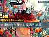 《测你会在什么时候<i>遇到</i>蓝颜》测试