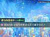 《测试当你说很污的笑话<i>女友</i>会嫌弃你吗？》测试