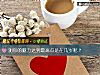 《测你的<i>魅力</i>达到最高点是在几岁呢？》测试