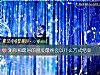 《测你和最好的<i>朋友</i>最终会以什么方式结束》测试