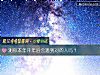 《测你本年开年后会<i>遇到</i>对的人吗？》测试