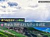 《男<i>朋友</i>的什么行为会让你抓狂》测试