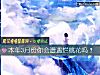 《本年3月份你会遭遇烂<i>桃花</i>吗？》测试