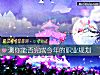 《测你能否完成今年的<i>职业</i>规划》测试