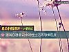 《测试你潜意识中对性<i>生活</i>的恐惧程度》测试