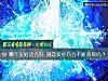 《哪个皇冠适合你 测<i>恋爱</i>中你会不断索取吗？》测试