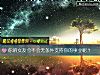 《你的<i>女友</i>会不会无条件支持你的事业呢？》测试