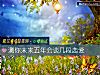 《测你未来五年会谈几段<i>恋爱</i>》测试