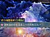 《测单身的你在未来三个月有<i>桃花</i>吗？》测试