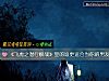 《《飞虎之潜行极战》里的谁更适合当你的<i>男友</i>》测试