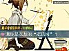 《测你是<i>女友</i>的“摇钱树”？》测试