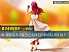 《测你未来<i>对象</i>会在闹别扭时和你玩消失吗？》测试