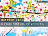 《测你的<i>工作</i>状态如何，年后是否会有变动》测试