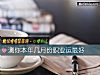 《测你<i>本年</i>几月份职业运最好》测试