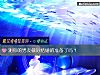 《测你的男友做好<i>结婚</i>的准备了吗？》测试