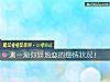 《测一测你异地恋的<i>感情</i>状况！》测试