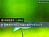 《测熬到老资历了你就会被<i>领导</i>赏识吗？》测试