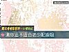 《测你适不适合老少配<i>婚姻</i>》测试