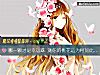 《哪一颗才是<i>幸运</i>珠 测你的桃花运为何如此惨淡》测试