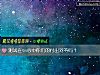 《测试在ta心中你们的<i>付出</i>对等吗？》测试