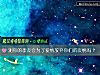 《测你的挚友会为了<i>爱情</i>放弃你们的友情吗？》测试