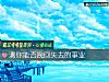 《测你能否挽回失去的<i>事业</i>》测试