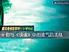 《你与《镇魂》中的谁<i>气质</i>类似》测试