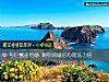 《与巨蟹座<i>结婚</i> 测你的婚后心理压力值》测试