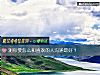 《测你要怎么和<i>喜欢</i>的人沟通最好？》测试