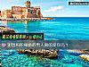 《测想和你裸婚的<i>男人</i>真的爱你吗？》测试