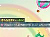 《测试回应别人的挑衅会给你带来什么样的<i>结果</i>》测试