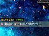 《测试你身上有几分贵族<i>气质</i>》测试