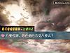 《八婆检测，你在<i>婚后</i>会变八婆么？》测试