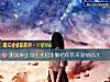《测试事业风生水起能够给你带来<i>爱情</i>吗？》测试