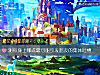 《测你身上哪点最可能引发<i>朋友</i>的集体吐槽》测试