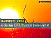 《测一测你会不会成为<i>朋友</i>圈里晚婚晚育的那个人》测试