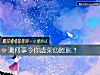 《测何事令你虚荣心膨胀？》测试