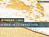 《测你是《<i>爱上</i>北斗星男友》中的谁》测试
