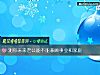 《测你未来老公能不能兼顾事业和<i>家庭</i>》测试