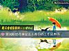 《测试<i>职场</i>同事是怎么看你的工作成果的》测试