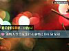 《测<i>情人节</i>会发生什么事情让你印象深刻》测试